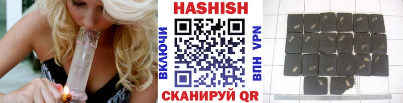 Наркошоп Железногорск Cocaine Марихуана Экстази ГАШИШ МЕФ
