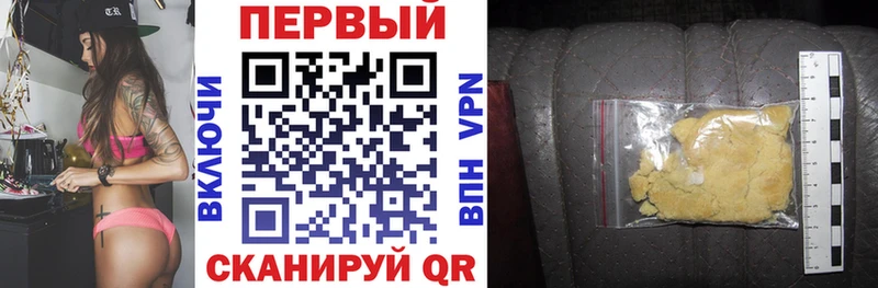 АМФ 97%  Железногорск 