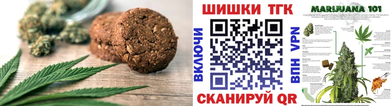 Canna-Cookies конопля  ОМГ ОМГ зеркало  Железногорск 