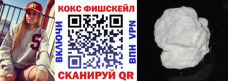 КОКАИН 99%  Железногорск 