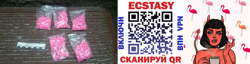 ЭКСТАЗИ Cube  Железногорск 