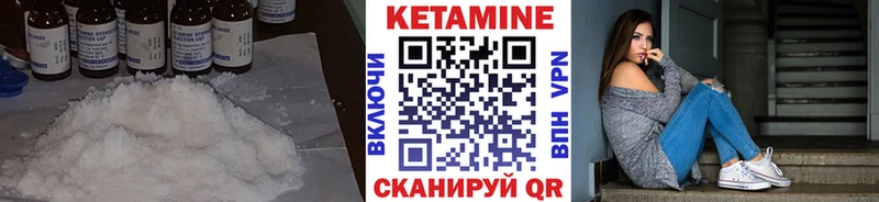 цены   Железногорск  КЕТАМИН ketamine 
