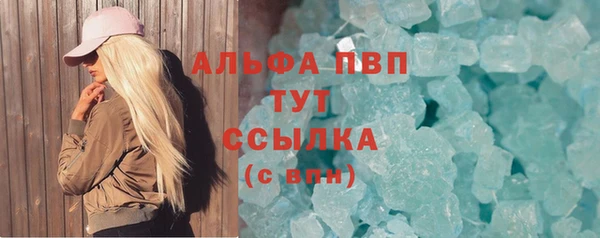 альфа пвп VHQ Алексин