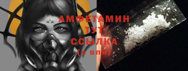 альфа пвп VHQ Алексин