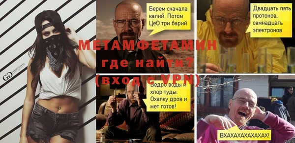альфа пвп VHQ Алексин