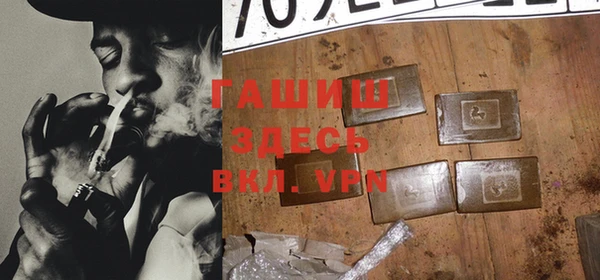 альфа пвп VHQ Алексин