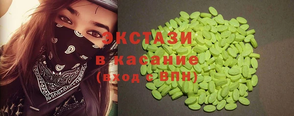 альфа пвп VHQ Алексин