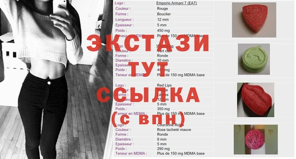 прущий лед Навашино