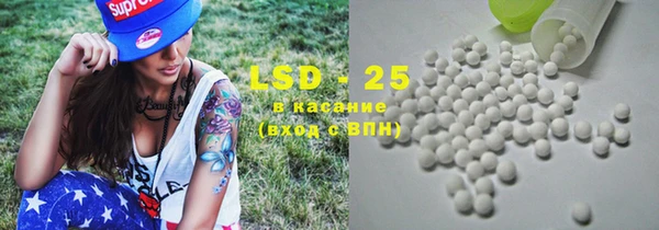 сатива Алексеевка