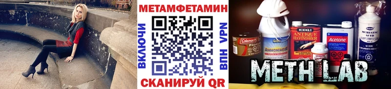 даркнет сайт  Железногорск  МЕТАМФЕТАМИН мет 