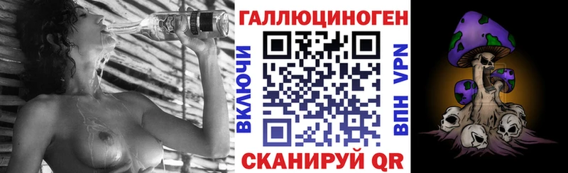 купить наркотики цена  Железногорск  Псилоцибиновые грибы ЛСД 