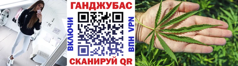 купить  сайты  Железногорск  Конопля тримм 